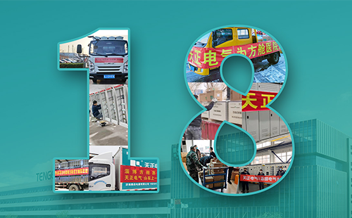 抢建生命方舟，k1体育紧急驰援全国18家方舱医院